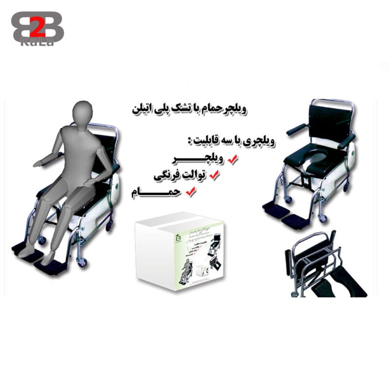 ویلچر حمام با تشک پلی اتیلن مدل TW4001