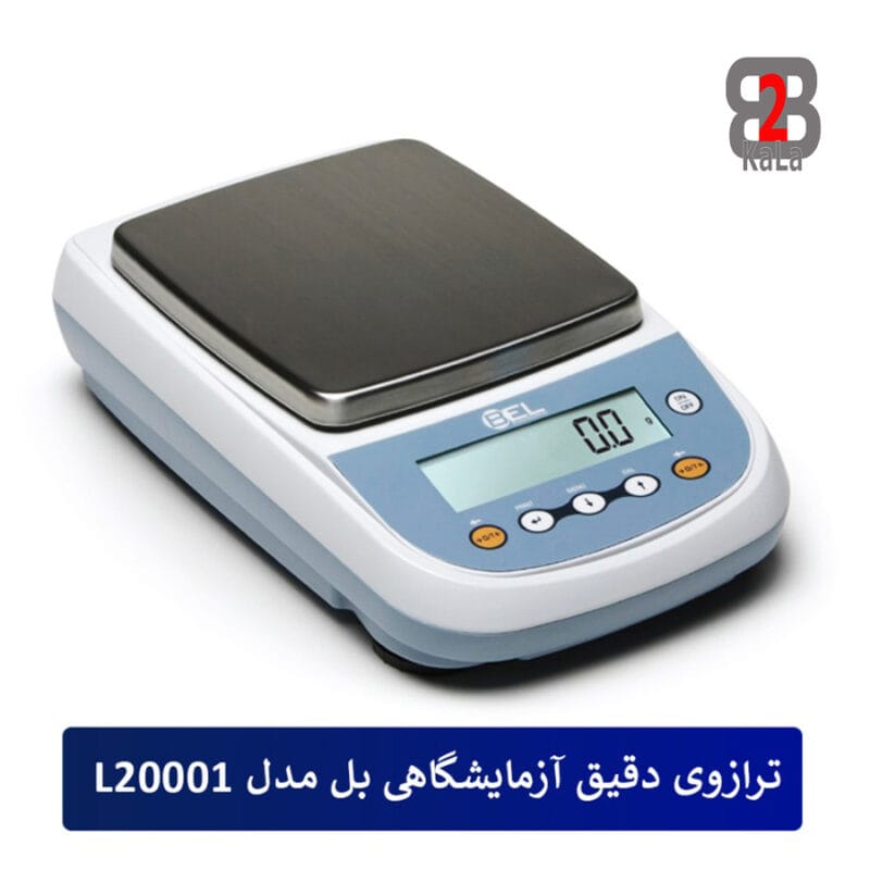 ترازوی بل مدل L20001