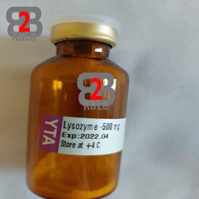 آنزیم لیزوزیم Lysozyme