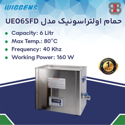 حمام اولتراسونیک مدل UE06SFD برند Wiggens