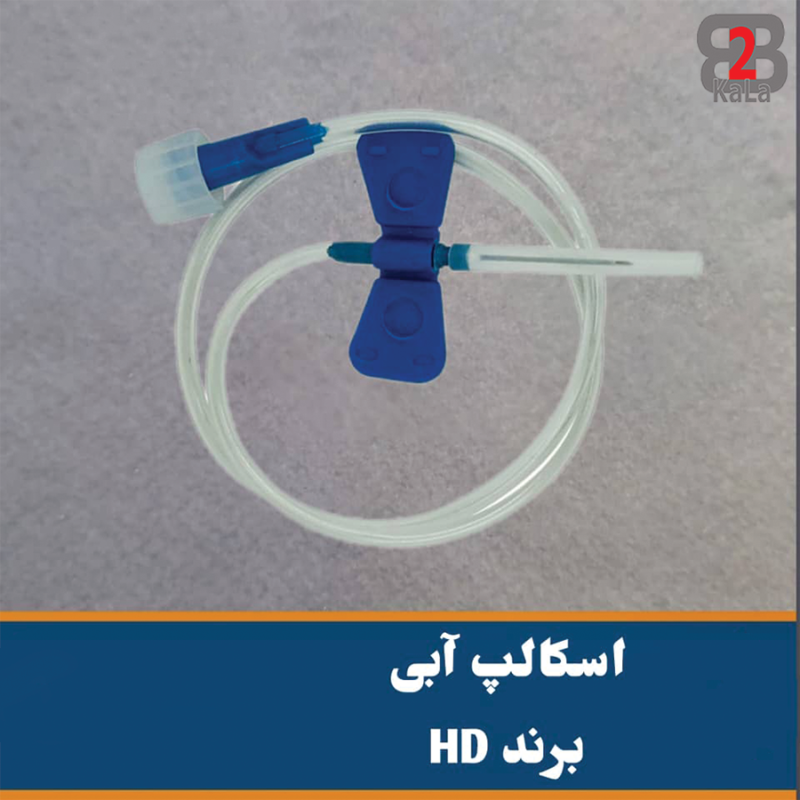 اسکالپ وین آبی G23 برند HD ساخت کشور چین