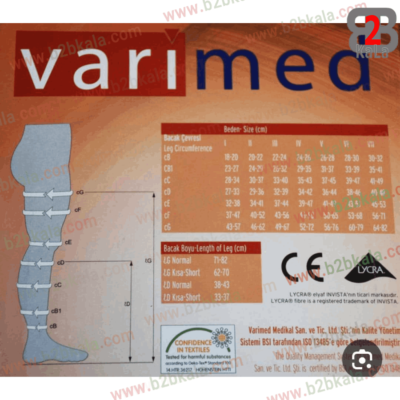 جوراب واریس مارک Varimed