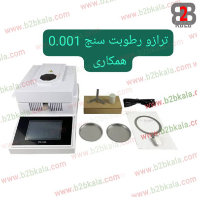 ترازوی رطوبت سنج