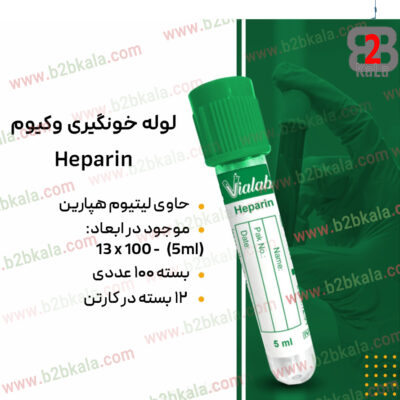 021669430 فروشنده آقای اسماعیل زاده
