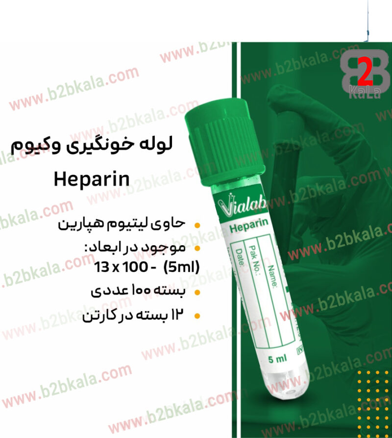 021669430 فروشنده آقای اسماعیل زاده