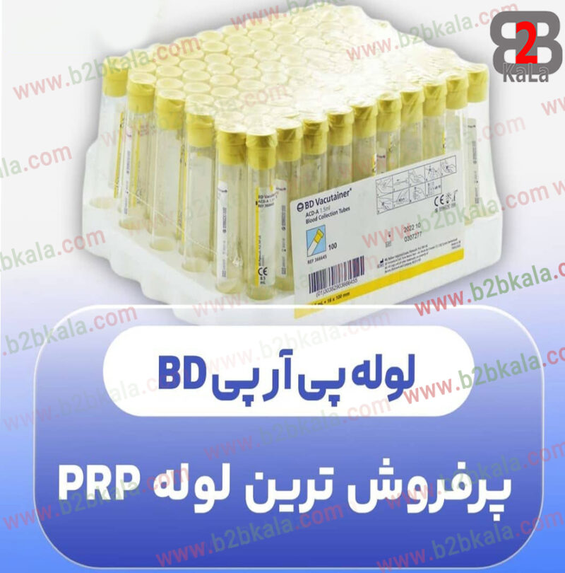 لوله‌های پی‌آر‌پی BD
