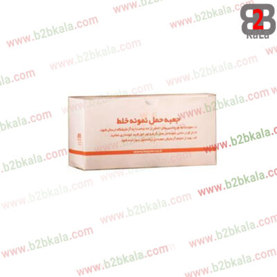 پکیج نمونه گیری خلط