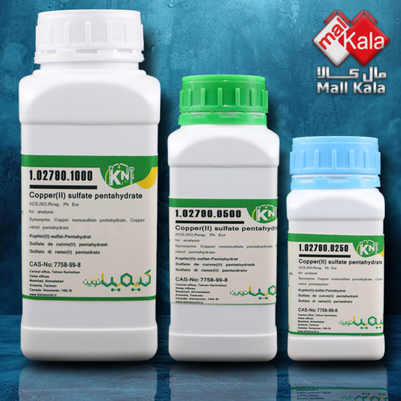 سولفات پنتا هیدرات